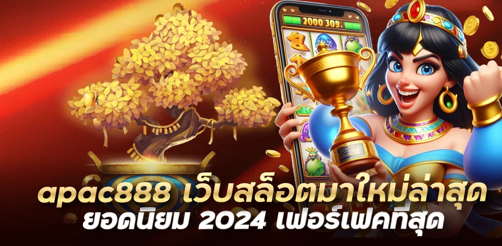 โอกาสแตกง่าย 98% รวบรวมเกมไว้มากกว่า 500 เกม